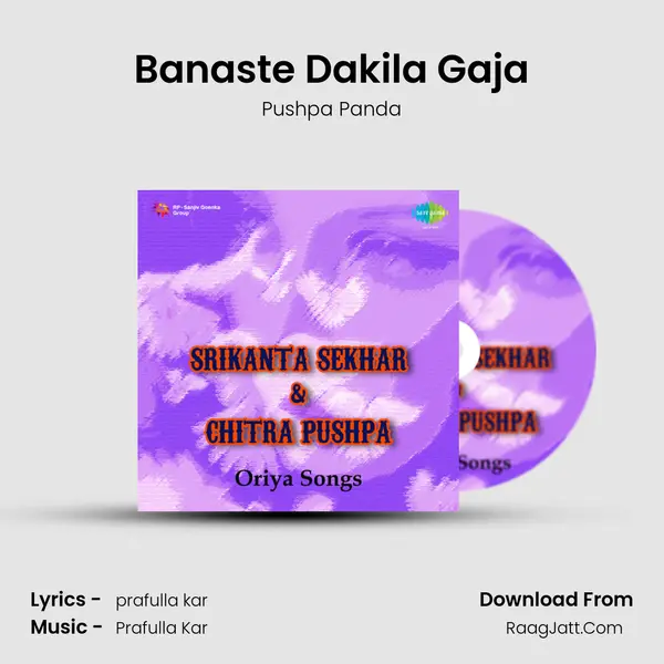Banaste Dakila Gaja MP3 Song by Pushpa Panda Cover