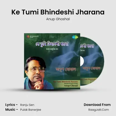 Ke Tumi Bhindeshi Jharana - Bengali Modern Song By Anup Ghosal - Anup Ghoshal
