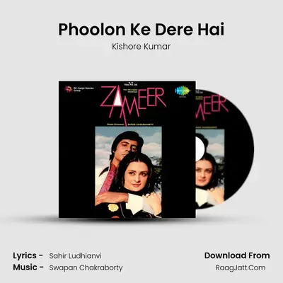 Phoolon Ke Dere Hai MP3 Song by Kishore Kumar Cover