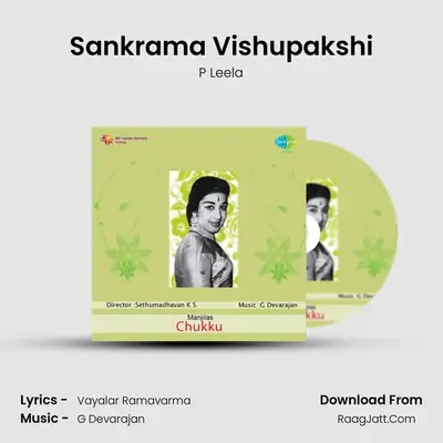 Sankrama Vishupakshi MP3 Song by P Leela Cover