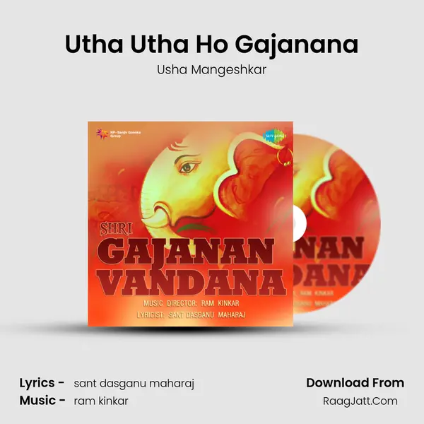Utha Utha Ho Gajanana MP3 Song by Usha Mangeshkar Cover