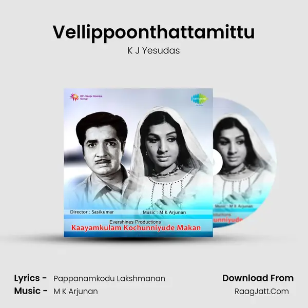Vellippoonthattamittu MP3 Song by K J Yesudas Cover