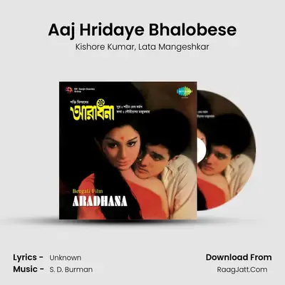 Aaj Hridaye Bhalobese MP3 Song by Kishore Kumar Cover
