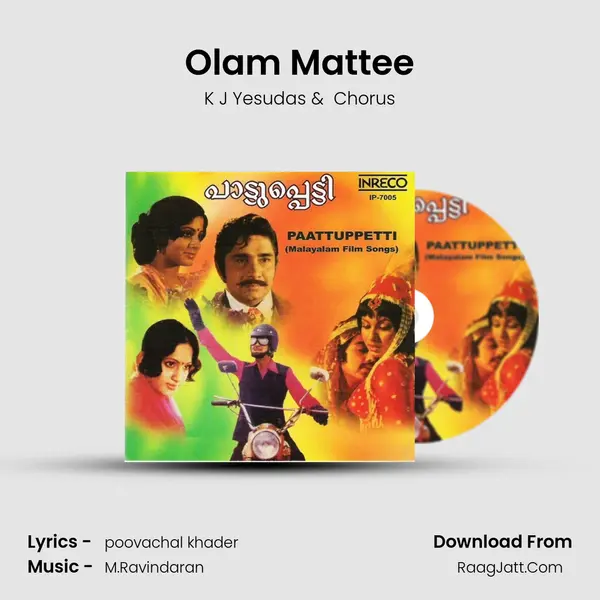 Olam Mattee MP3 Song by K J Yesudas Cover