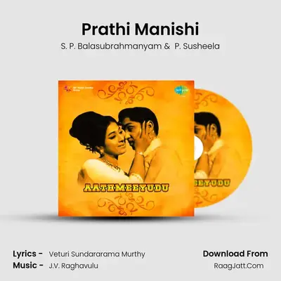 Prathi Manishi MP3 Song by S. P. Balasubrahmanyam Cover