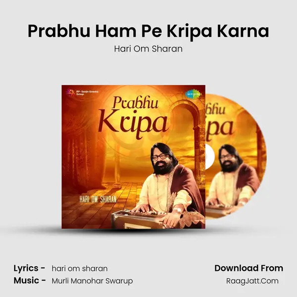 Prabhu Ham Pe Kripa Karna Cover
