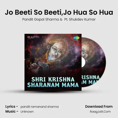 Jo Beeti So Beeti,Jo Hua So Hua MP3 Song by Pandit Gopal Sharma Cover