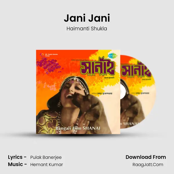 Jani Jani Cover