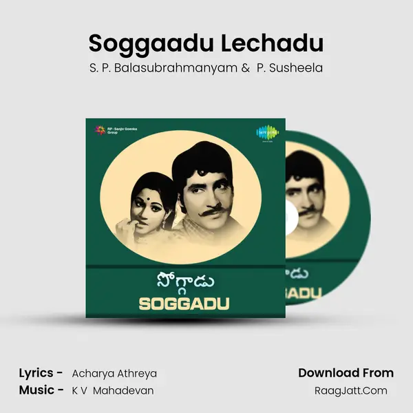 Soggaadu Lechadu MP3 Song by S. P. Balasubrahmanyam Cover
