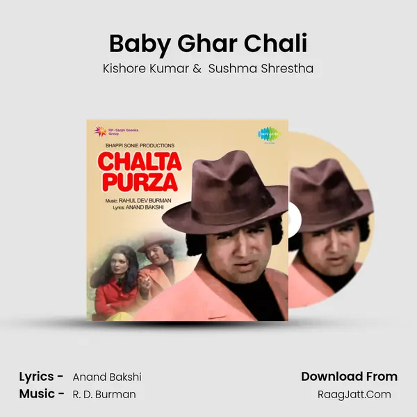 Baby Ghar Chali MP3 Song by Kishore Kumar Cover