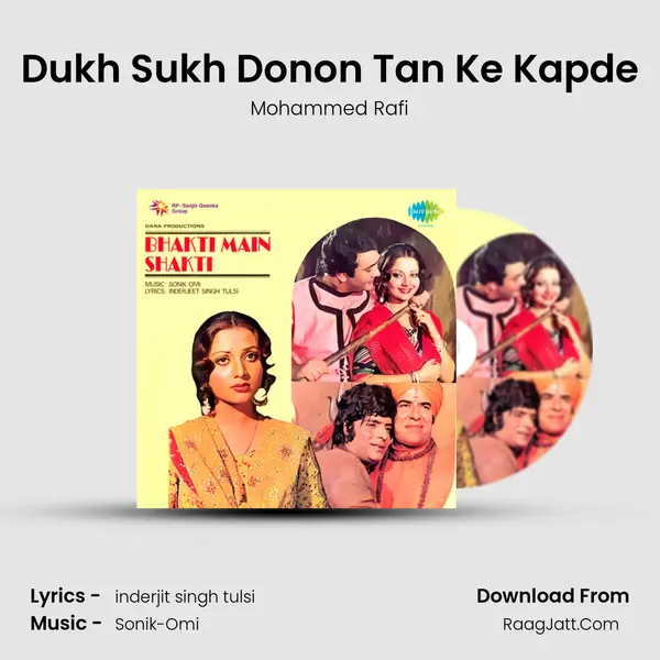 Dukh Sukh Donon Tan Ke Kapde MP3 Song by Mohammed Rafi Cover