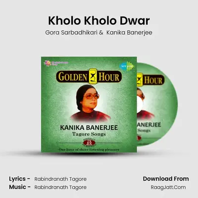 Tagore Songs Kanika Banerjee - Gora Sarbadhikari