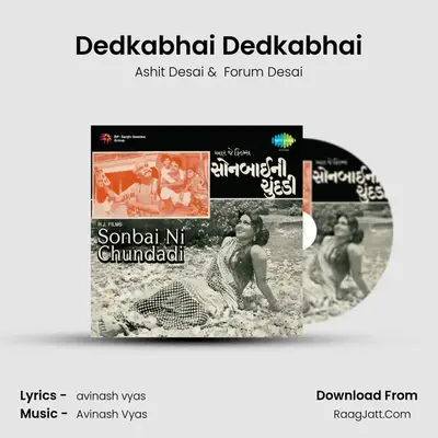 Dedkabhai Dedkabhai MP3 Song by Ashit Desai Cover