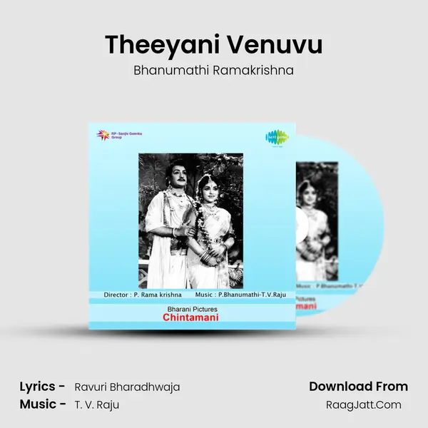 Theeyani Venuvu MP3 Song by Bhanumathi Ramakrishna Cover