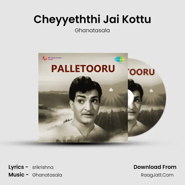 Cheyyeththi Jai Kottu MP3 Song by Ghanatasala Cover