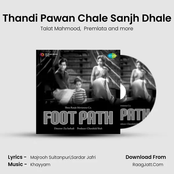 Thandi Pawan Chale Sanjh Dhale MP3 Song by Talat Mahmood Cover