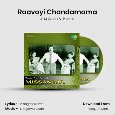 Raavoyi Chandamama MP3 Song by A. M. Rajah Cover