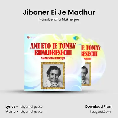 Jibaner Ei Je Madhur Cover