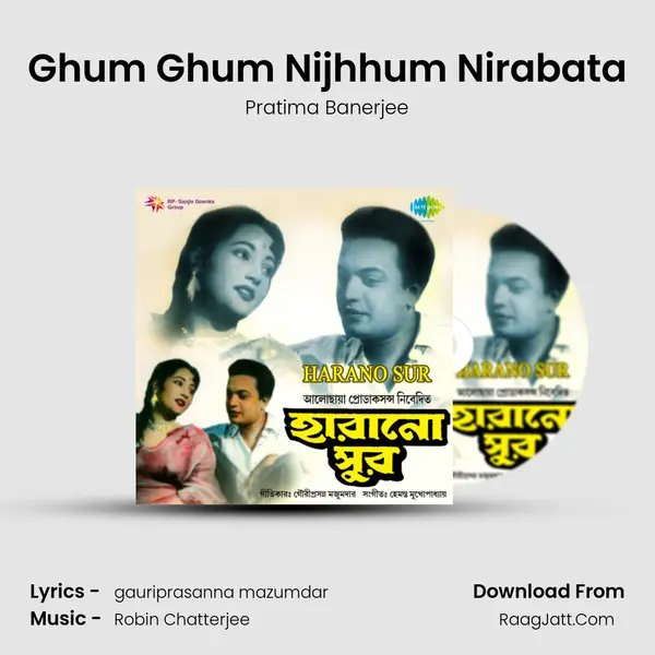 Ghum Ghum Nijhhum Nirabata MP3 Song by Pratima Banerjee Cover