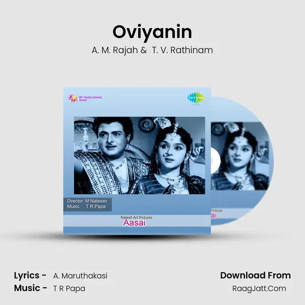 Oviyanin MP3 Song by A. M. Rajah Cover