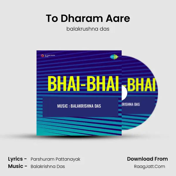 To Dharam Aare Cover