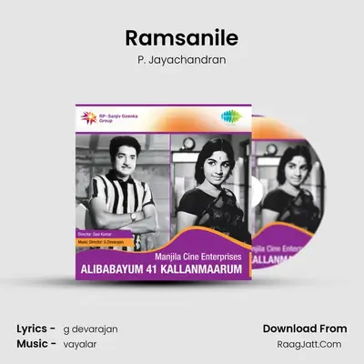 Ramsanile MP3 Song by P. Jayachandran Cover