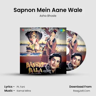 Sapnon Mein Aane Wale MP3 Song by Asha Bhosle Cover