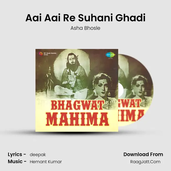 Aai Aai Re Suhani Ghadi MP3 Song by Asha Bhosle Cover