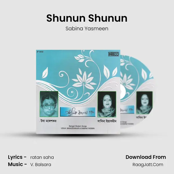 Shunun Shunun MP3 Song by Sabina Yasmeen Cover