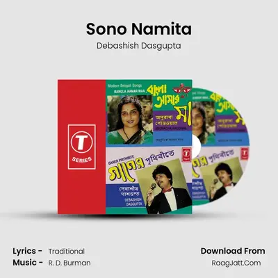Sono Namita MP3 Song by Debashish Dasgupta Cover