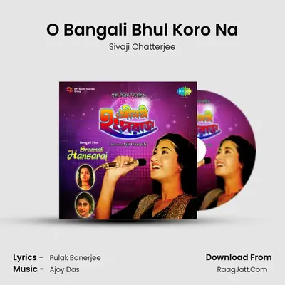 O Bangali Bhul Koro Na MP3 Song by Sivaji Chatterjee Cover