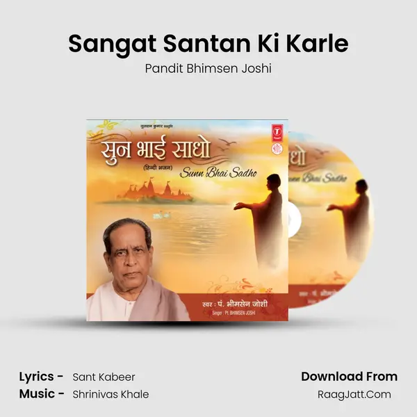 Sangat Santan Ki Karle MP3 Song by Pandit Bhimsen Joshi Cover
