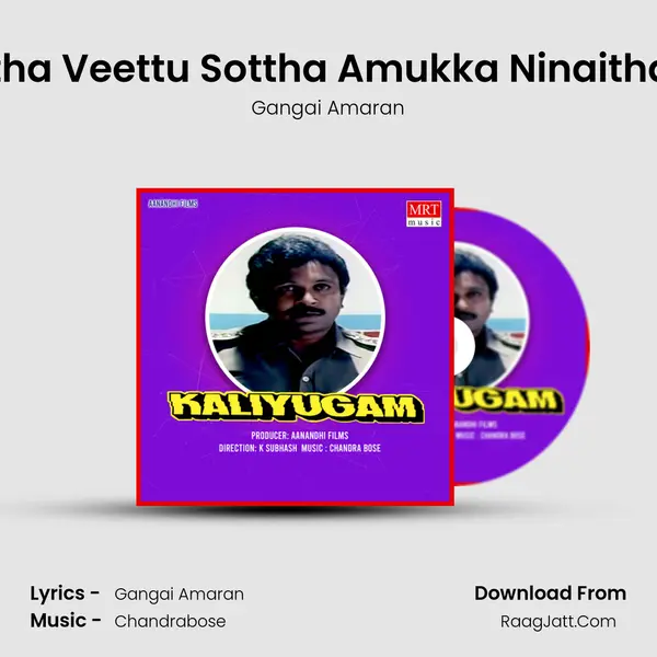 Adutha Veettu Sottha Amukka Ninaithavan MP3 Song by Gangai Amaran Cover