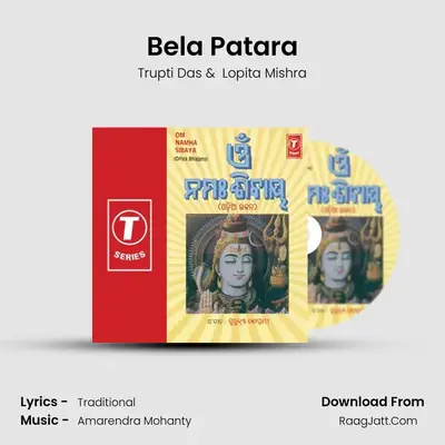 Bela Patara MP3 Song by Trupti Das Cover