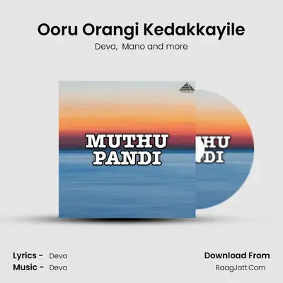 Ooru Orangi Kedakkayile MP3 Song by Deva Cover