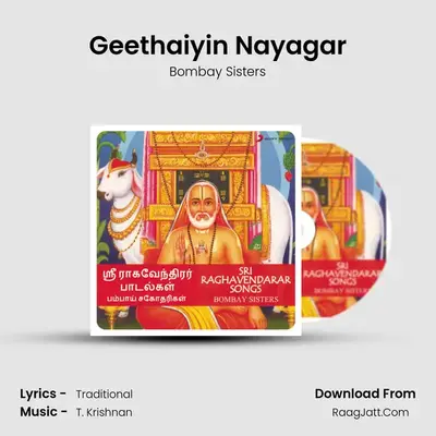 Geethaiyin Nayagar MP3 Song by Bombay Sisters Cover