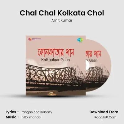 Chal Chal Kolkata Chol MP3 Song by Amit Kumar Cover