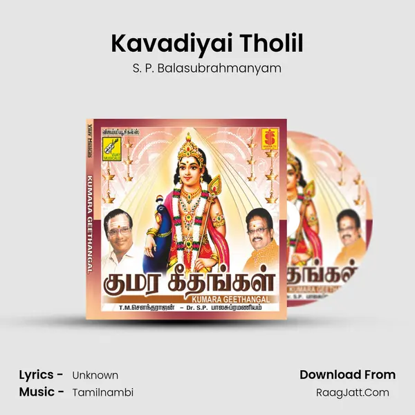 Kavadiyai Tholil MP3 Song by S. P. Balasubrahmanyam Cover