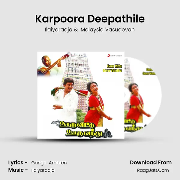 Karpoora Deepathile MP3 Song by Ilaiyaraaja Cover