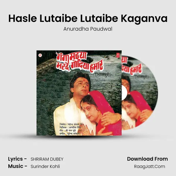 Hasle Lutaibe Lutaibe Kaganva MP3 Song by Anuradha Paudwal Cover
