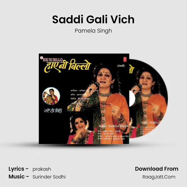 Saddi Gali Vich MP3 Song by Pamela Singh Cover