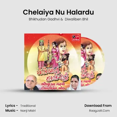 Chelaiya Nu Halardu - Bhikhudan Gadhvi