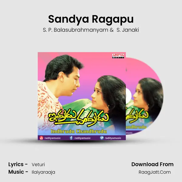 Sandya Ragapu MP3 Song by S. P. Balasubrahmanyam Cover