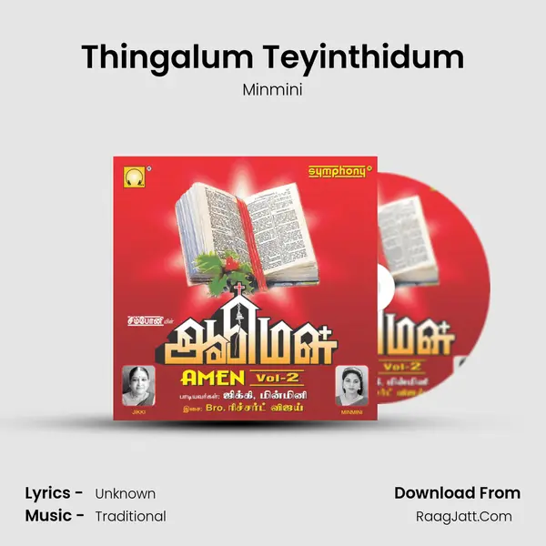 Thingalum Teyinthidum MP3 Song by Minmini Cover