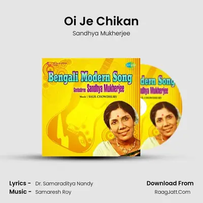 Oi Je Chikan mp3 song