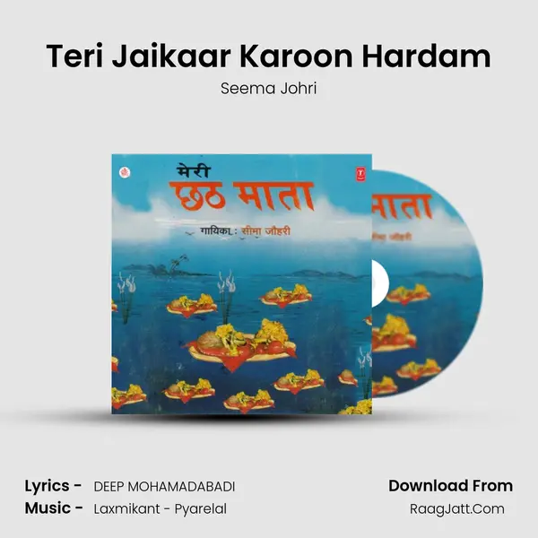 Teri Jaikaar Karoon Hardam MP3 Song by Seema Johri Cover