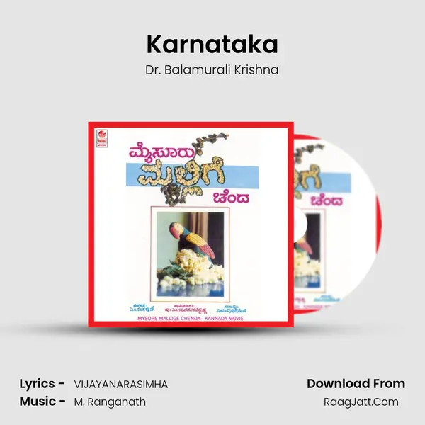 Karnataka MP3 Song by Dr. Balamurali Krishna Cover