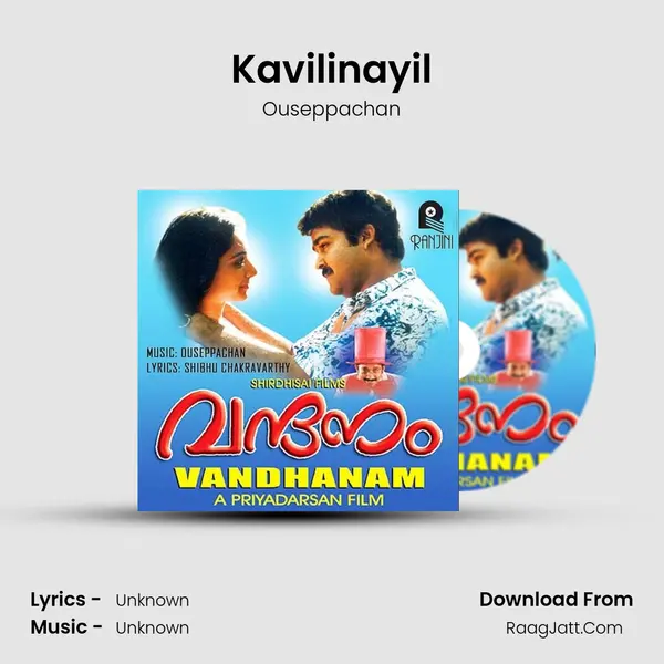 Kavilinayil MP3 Song by Ouseppachan Cover