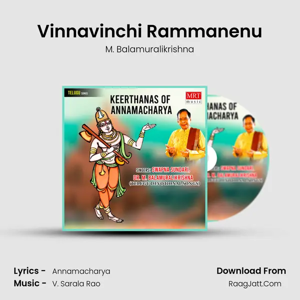 Vinnavinchi Rammanenu MP3 Song by M. Balamuralikrishna Cover