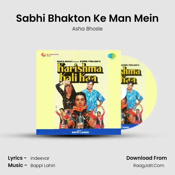 Sabhi Bhakton Ke Man Mein MP3 Song by Asha Bhosle Cover